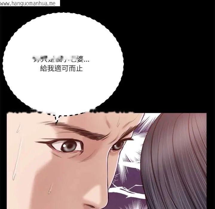 韩国漫画我的初体验韩漫_我的初体验-第16话在线免费阅读-韩国漫画-第84张图片