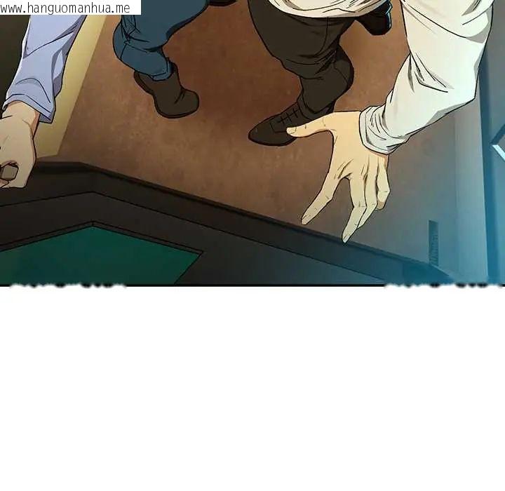 韩国漫画下班后的例行恋爱/下班后的秘密关系韩漫_下班后的例行恋爱/下班后的秘密关系-第111话在线免费阅读-韩国漫画-第132张图片