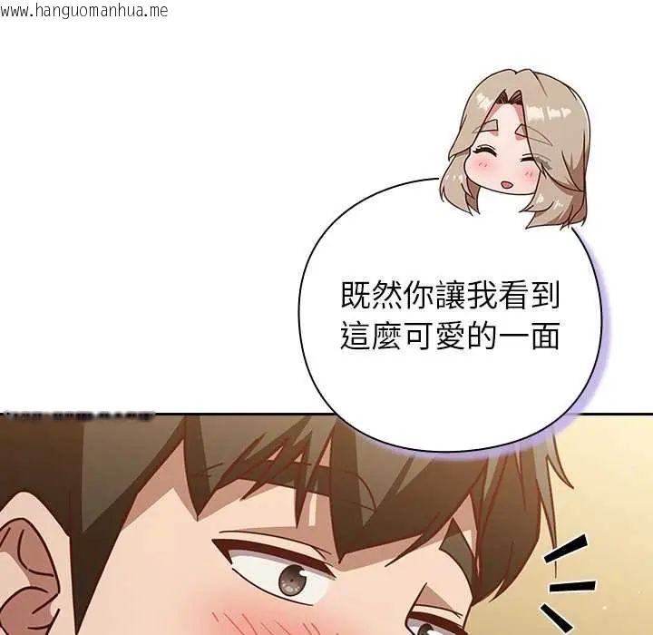 韩国漫画摸鱼生存指南/上班不要太认真韩漫_摸鱼生存指南/上班不要太认真-第54话在线免费阅读-韩国漫画-第24张图片