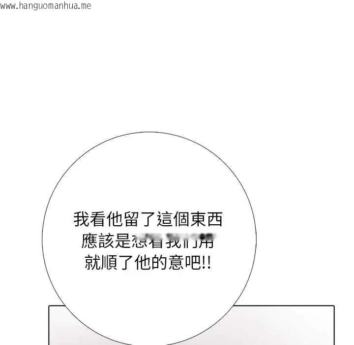 韩国漫画与爸爸的情妇共处一室韩漫_与爸爸的情妇共处一室-第7话在线免费阅读-韩国漫画-第65张图片
