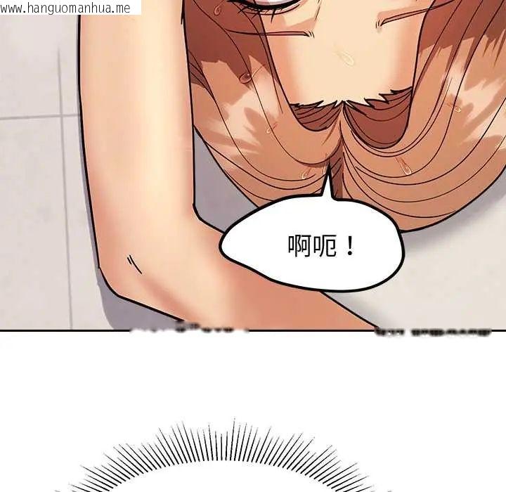 韩国漫画要成为男子汉韩漫_要成为男子汉-第15话在线免费阅读-韩国漫画-第107张图片