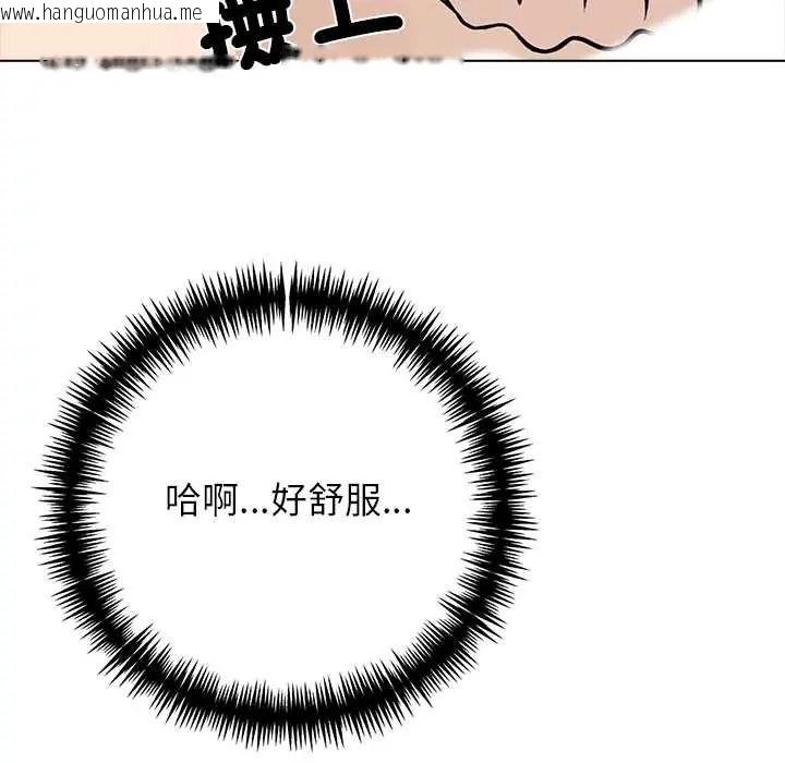 韩国漫画与爸爸的情妇共处一室韩漫_与爸爸的情妇共处一室-第7话在线免费阅读-韩国漫画-第134张图片