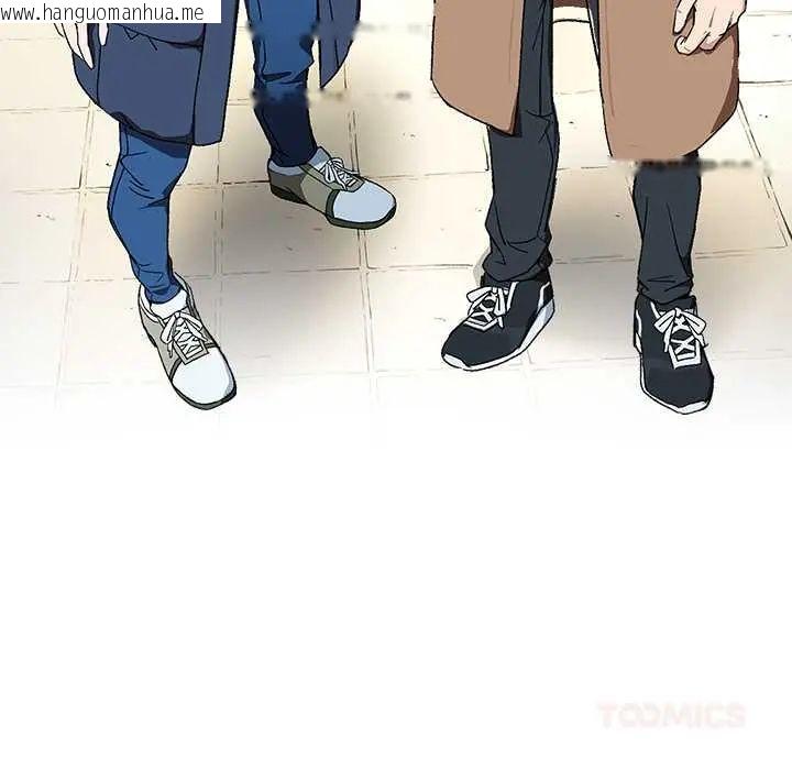 韩国漫画下班后的例行恋爱/下班后的秘密关系韩漫_下班后的例行恋爱/下班后的秘密关系-第111话在线免费阅读-韩国漫画-第9张图片