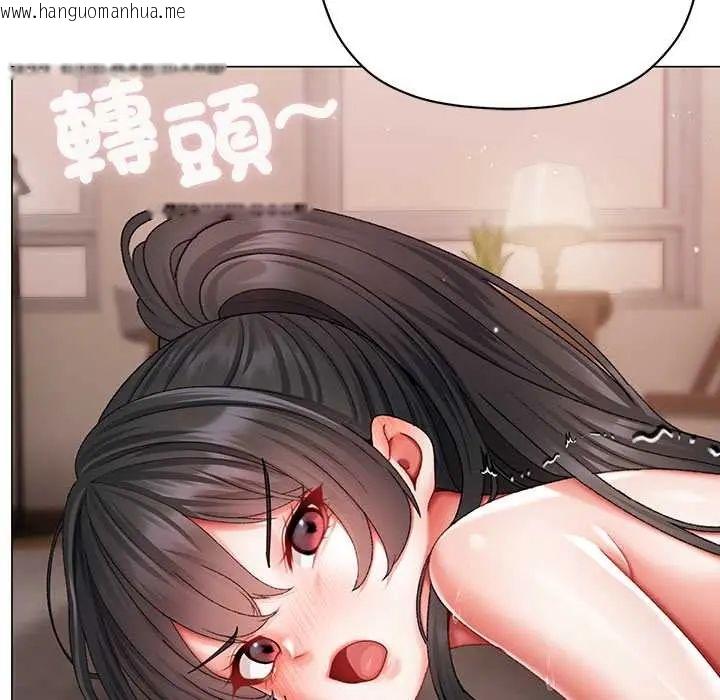 韩国漫画那个小太妹韩漫_那个小太妹-第14话在线免费阅读-韩国漫画-第29张图片