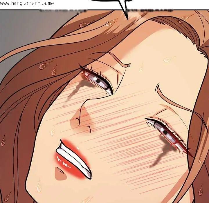 韩国漫画要成为男子汉韩漫_要成为男子汉-第15话在线免费阅读-韩国漫画-第99张图片