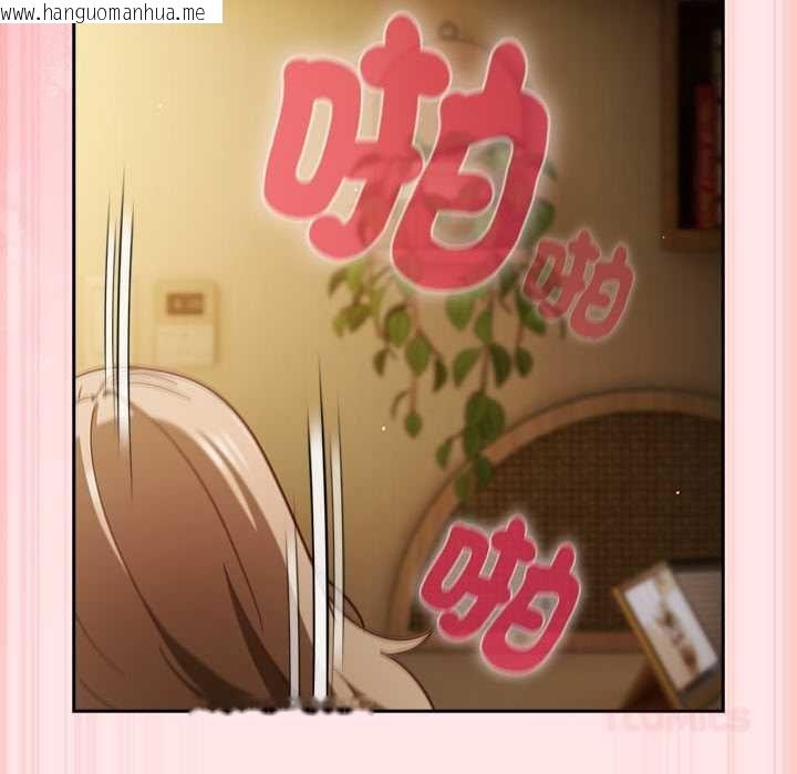 韩国漫画摸鱼生存指南/上班不要太认真韩漫_摸鱼生存指南/上班不要太认真-第54话在线免费阅读-韩国漫画-第84张图片