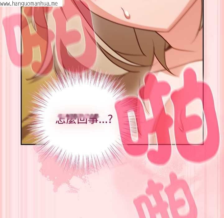 韩国漫画摸鱼生存指南/上班不要太认真韩漫_摸鱼生存指南/上班不要太认真-第54话在线免费阅读-韩国漫画-第116张图片