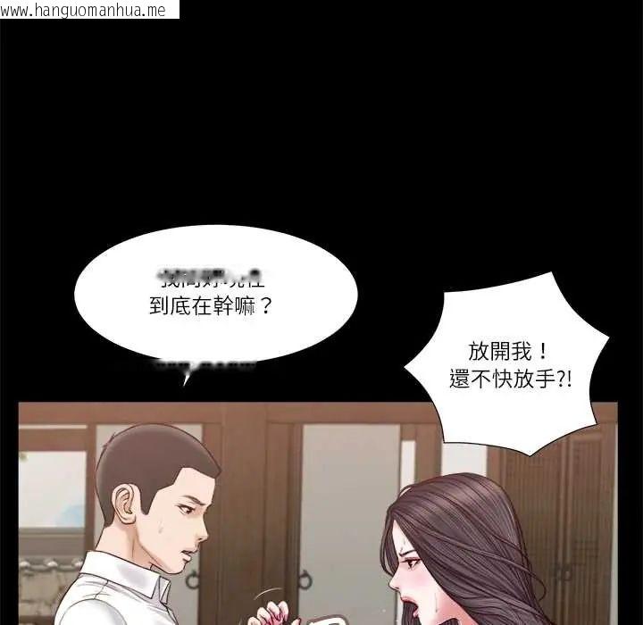 韩国漫画我的初体验韩漫_我的初体验-第16话在线免费阅读-韩国漫画-第73张图片