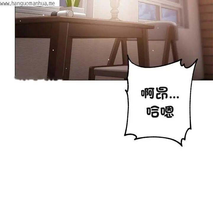 韩国漫画那个小太妹韩漫_那个小太妹-第14话在线免费阅读-韩国漫画-第65张图片