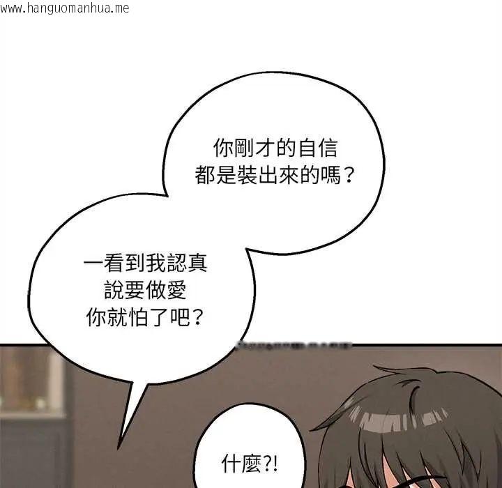 韩国漫画神秘的桌游韩漫_神秘的桌游-第7话在线免费阅读-韩国漫画-第72张图片