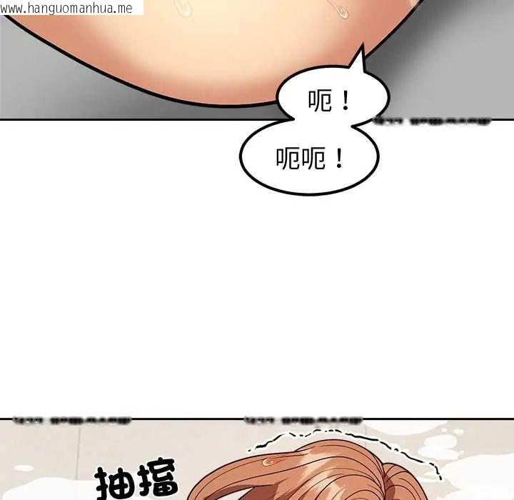 韩国漫画要成为男子汉韩漫_要成为男子汉-第15话在线免费阅读-韩国漫画-第89张图片