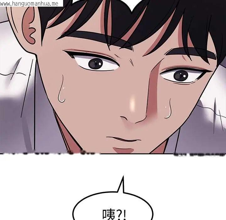 韩国漫画要成为男子汉韩漫_要成为男子汉-第15话在线免费阅读-韩国漫画-第156张图片