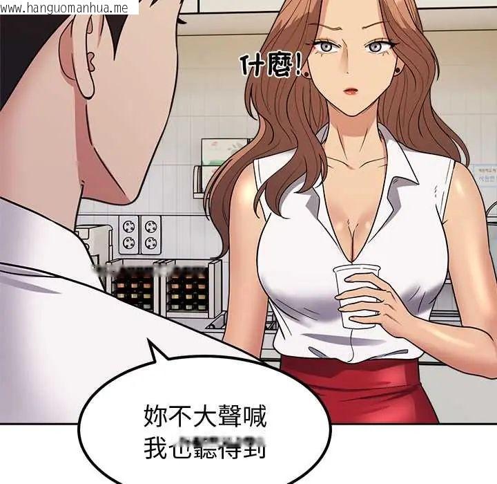 韩国漫画要成为男子汉韩漫_要成为男子汉-第15话在线免费阅读-韩国漫画-第191张图片