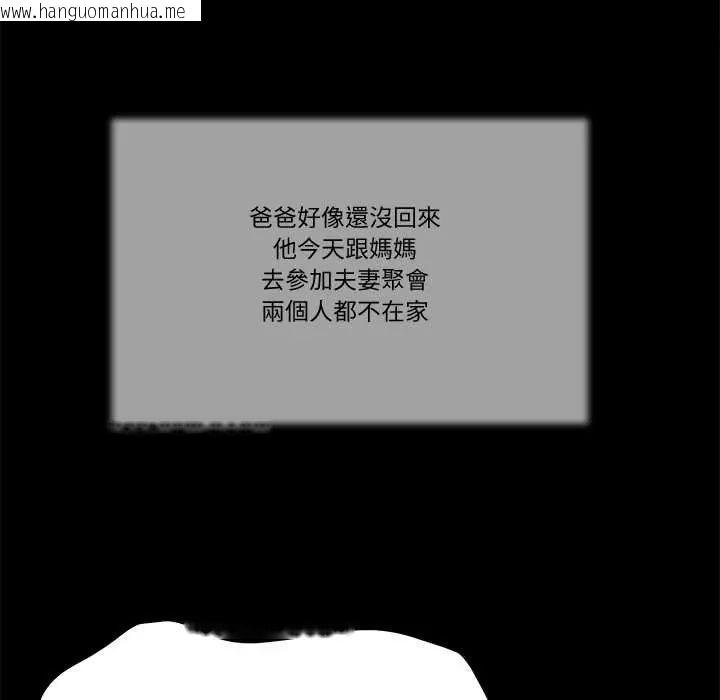 韩国漫画我的初体验韩漫_我的初体验-第16话在线免费阅读-韩国漫画-第64张图片