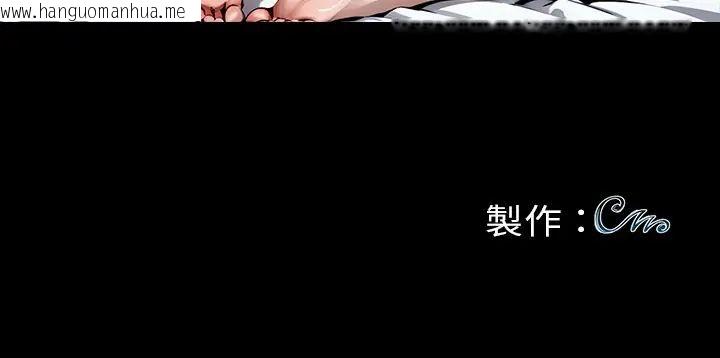 韩国漫画黑道X上班族/我身体里的那个家伙韩漫_黑道X上班族/我身体里的那个家伙-第64话在线免费阅读-韩国漫画-第186张图片
