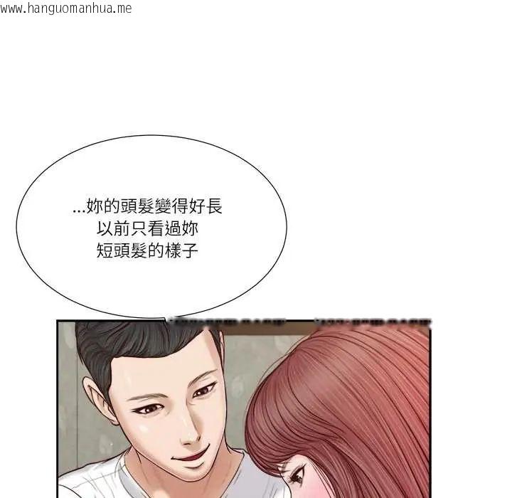 韩国漫画我的初体验韩漫_我的初体验-第16话在线免费阅读-韩国漫画-第23张图片