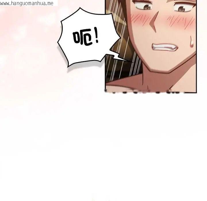 韩国漫画摸鱼生存指南/上班不要太认真韩漫_摸鱼生存指南/上班不要太认真-第54话在线免费阅读-韩国漫画-第28张图片
