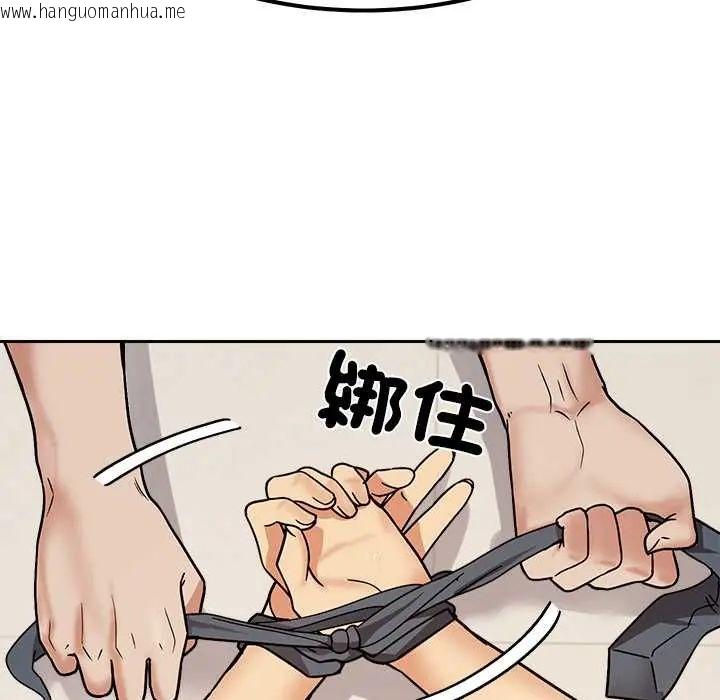 韩国漫画要成为男子汉韩漫_要成为男子汉-第15话在线免费阅读-韩国漫画-第102张图片