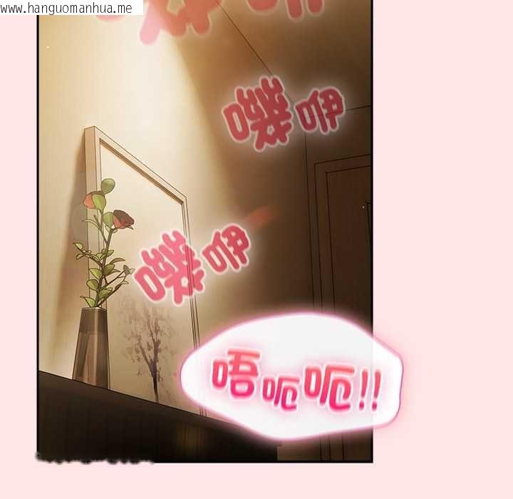 韩国漫画摸鱼生存指南/上班不要太认真韩漫_摸鱼生存指南/上班不要太认真-第54话在线免费阅读-韩国漫画-第67张图片
