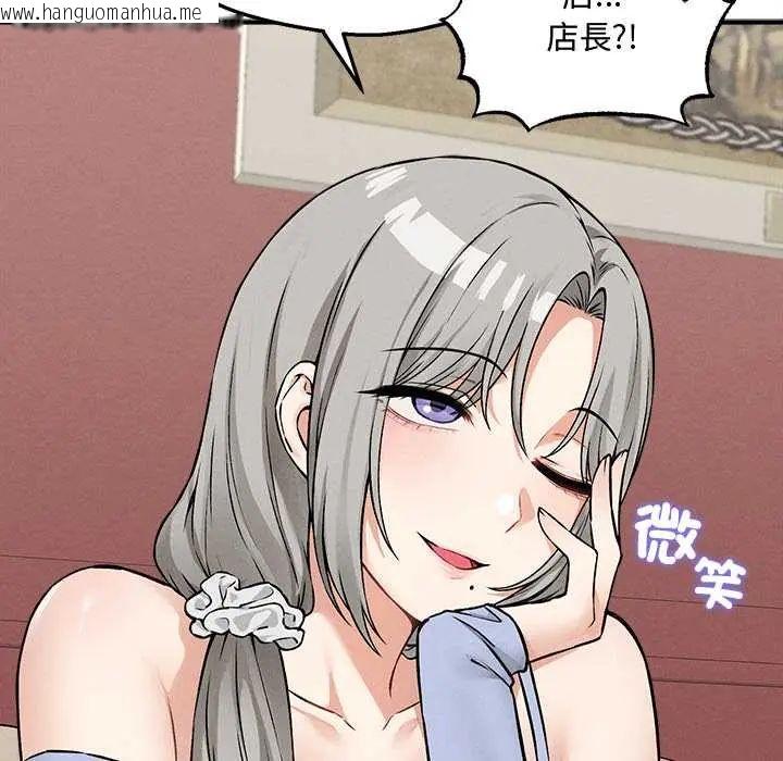 韩国漫画神秘的桌游韩漫_神秘的桌游-第7话在线免费阅读-韩国漫画-第76张图片