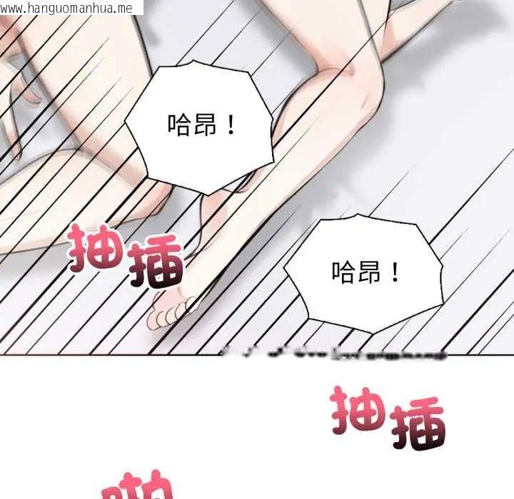 韩国漫画疯狂真爱韩漫_疯狂真爱-第4话在线免费阅读-韩国漫画-第41张图片