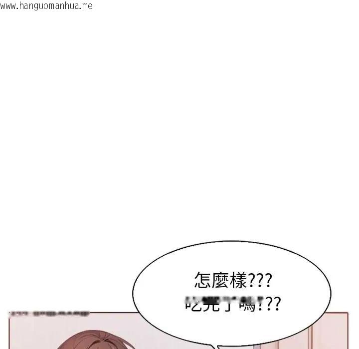 韩国漫画疯狂真爱韩漫_疯狂真爱-第4话在线免费阅读-韩国漫画-第13张图片