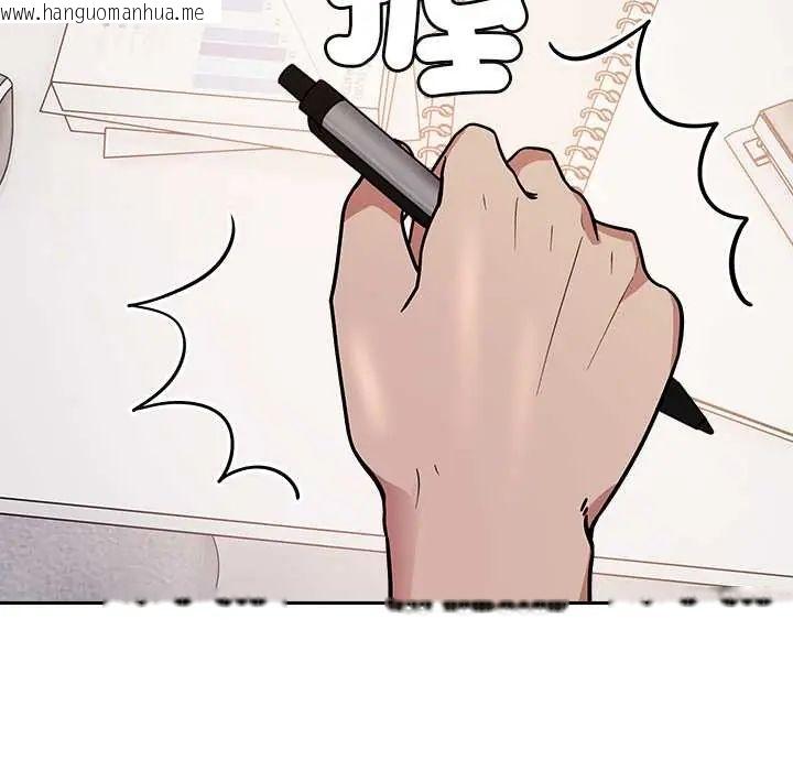 韩国漫画要成为男子汉韩漫_要成为男子汉-第15话在线免费阅读-韩国漫画-第10张图片