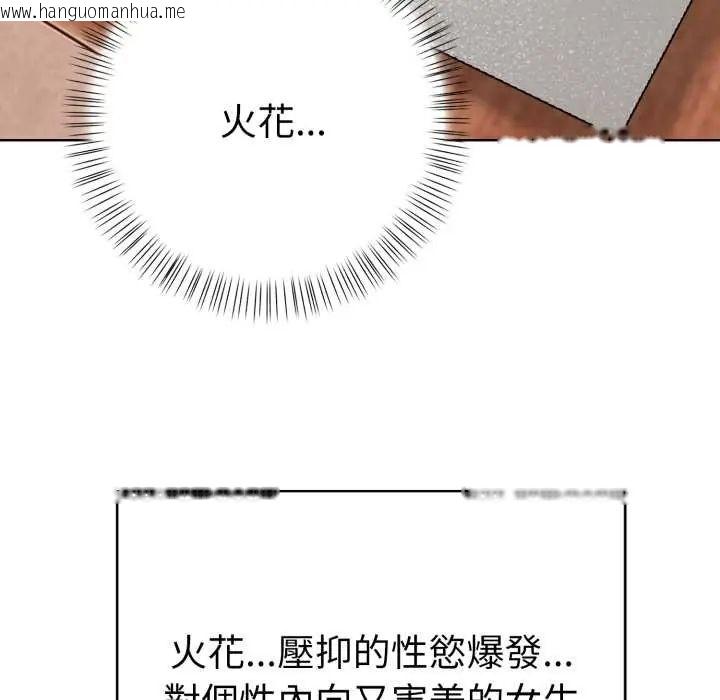 韩国漫画魔法刺青店韩漫_魔法刺青店-第6话在线免费阅读-韩国漫画-第171张图片