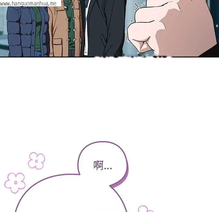 韩国漫画下班后的例行恋爱/下班后的秘密关系韩漫_下班后的例行恋爱/下班后的秘密关系-第111话在线免费阅读-韩国漫画-第19张图片