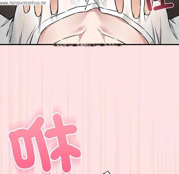 韩国漫画神秘的桌游韩漫_神秘的桌游-第7话在线免费阅读-韩国漫画-第173张图片