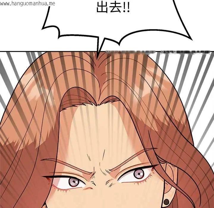 韩国漫画要成为男子汉韩漫_要成为男子汉-第15话在线免费阅读-韩国漫画-第164张图片