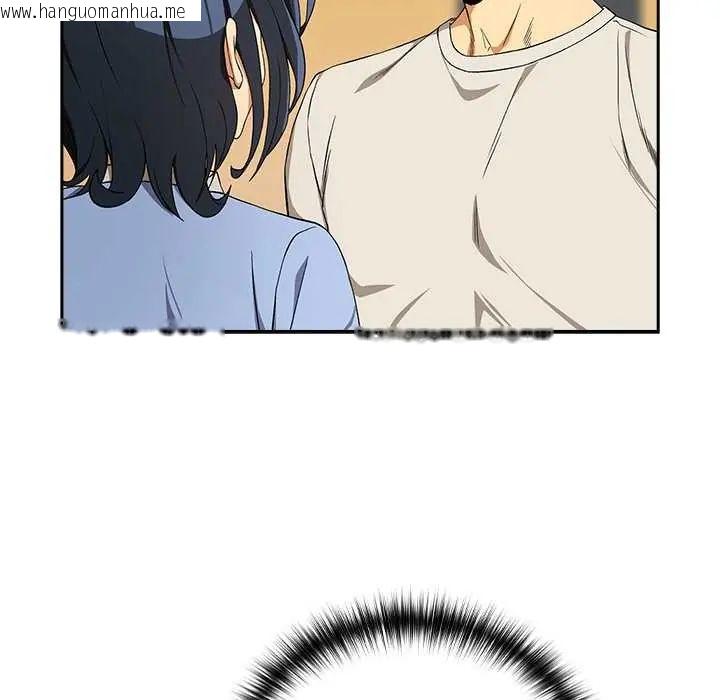 韩国漫画下班后的例行恋爱/下班后的秘密关系韩漫_下班后的例行恋爱/下班后的秘密关系-第111话在线免费阅读-韩国漫画-第119张图片
