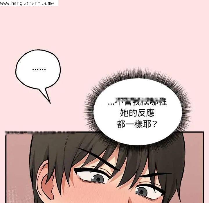 韩国漫画神秘的桌游韩漫_神秘的桌游-第7话在线免费阅读-韩国漫画-第157张图片