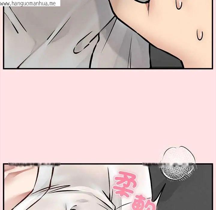 韩国漫画神秘的桌游韩漫_神秘的桌游-第7话在线免费阅读-韩国漫画-第141张图片
