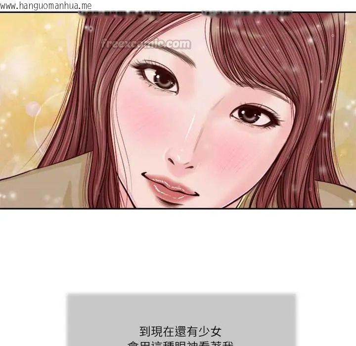 韩国漫画我的初体验韩漫_我的初体验-第16话在线免费阅读-韩国漫画-第30张图片