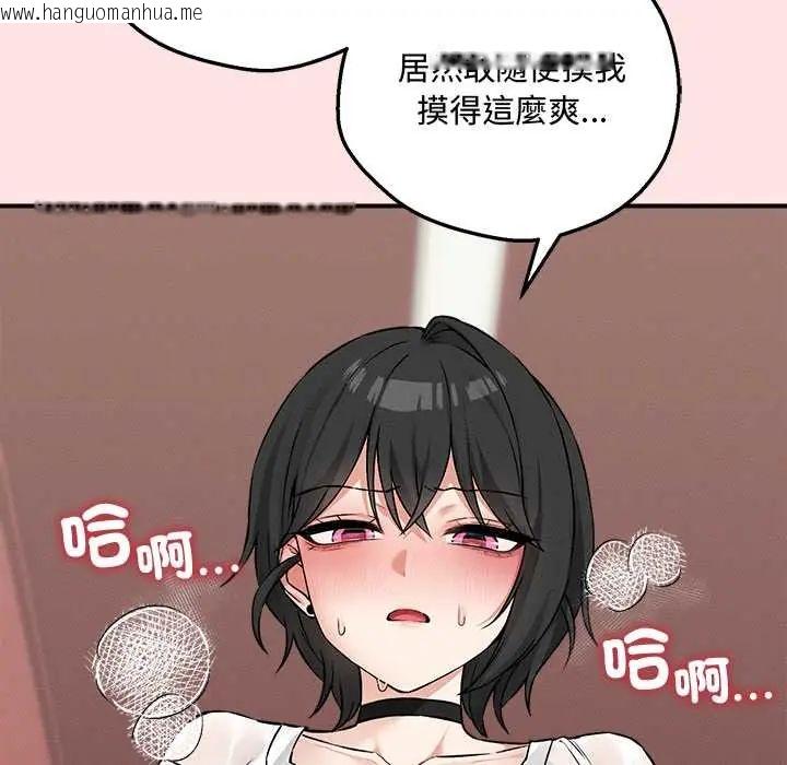 韩国漫画神秘的桌游韩漫_神秘的桌游-第7话在线免费阅读-韩国漫画-第179张图片