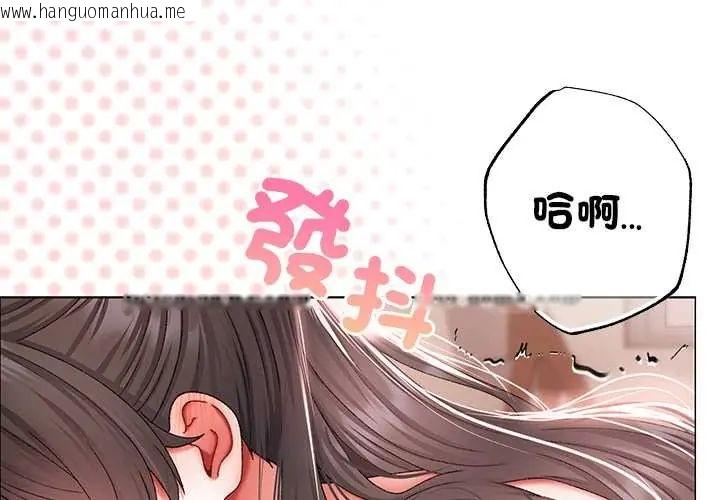韩国漫画那个小太妹韩漫_那个小太妹-第14话在线免费阅读-韩国漫画-第2张图片