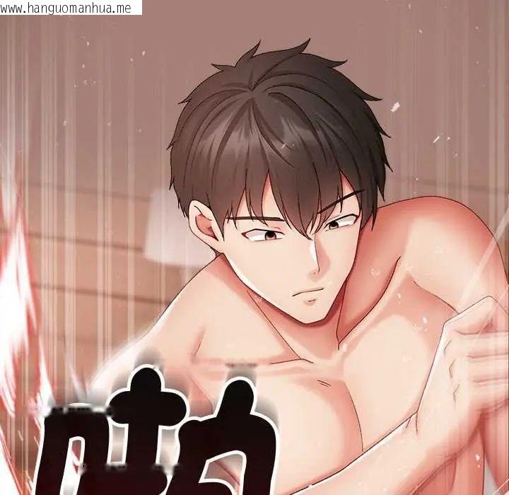 韩国漫画那个小太妹韩漫_那个小太妹-第14话在线免费阅读-韩国漫画-第39张图片