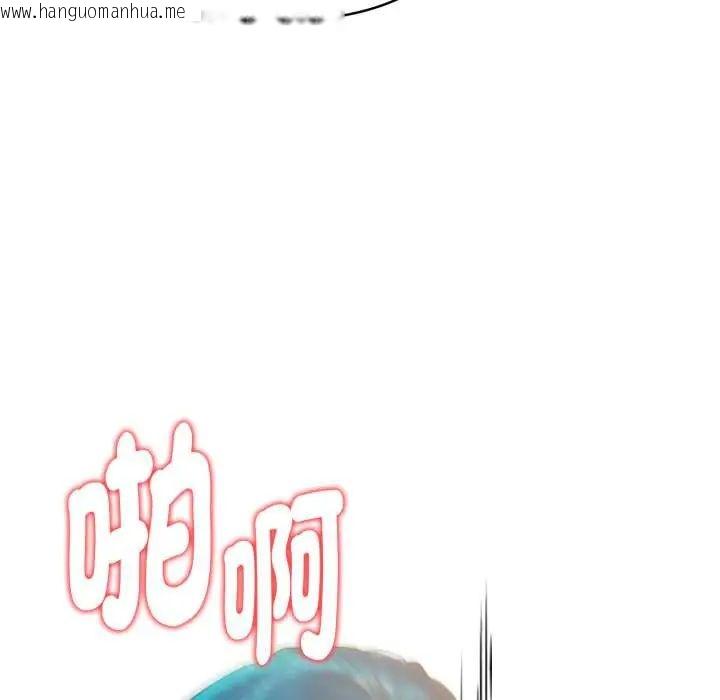 韩国漫画魔法刺青店韩漫_魔法刺青店-第6话在线免费阅读-韩国漫画-第86张图片