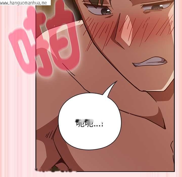 韩国漫画摸鱼生存指南/上班不要太认真韩漫_摸鱼生存指南/上班不要太认真-第54话在线免费阅读-韩国漫画-第139张图片