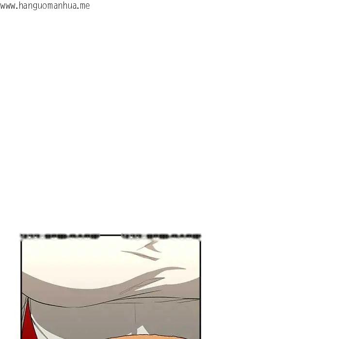 韩国漫画下班后的例行恋爱/下班后的秘密关系韩漫_下班后的例行恋爱/下班后的秘密关系-第111话在线免费阅读-韩国漫画-第24张图片