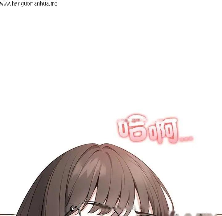 韩国漫画疯狂真爱韩漫_疯狂真爱-第4话在线免费阅读-韩国漫画-第113张图片