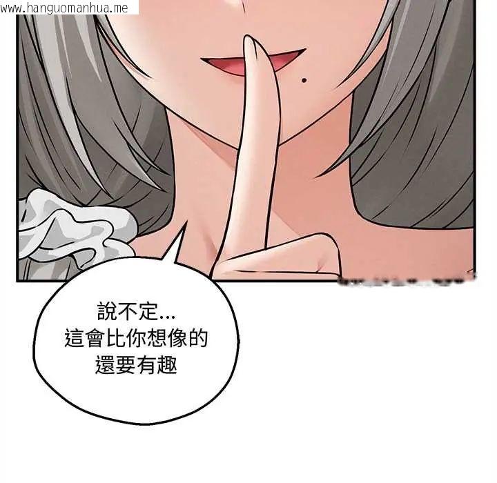 韩国漫画神秘的桌游韩漫_神秘的桌游-第7话在线免费阅读-韩国漫画-第55张图片