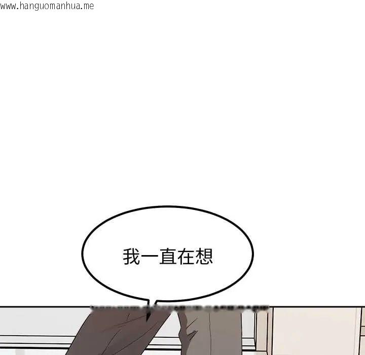 韩国漫画要成为男子汉韩漫_要成为男子汉-第15话在线免费阅读-韩国漫画-第26张图片