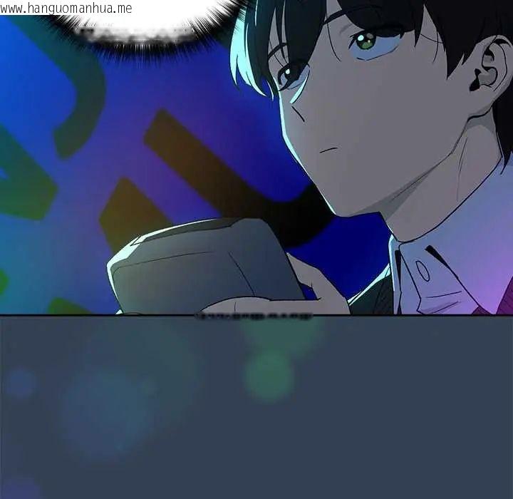 韩国漫画下班后的例行恋爱/下班后的秘密关系韩漫_下班后的例行恋爱/下班后的秘密关系-第111话在线免费阅读-韩国漫画-第106张图片