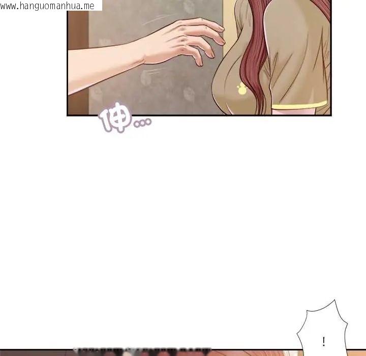 韩国漫画我的初体验韩漫_我的初体验-第16话在线免费阅读-韩国漫画-第21张图片
