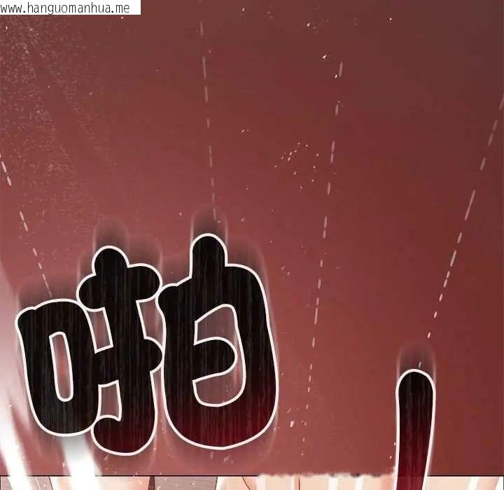 韩国漫画那个小太妹韩漫_那个小太妹-第14话在线免费阅读-韩国漫画-第78张图片