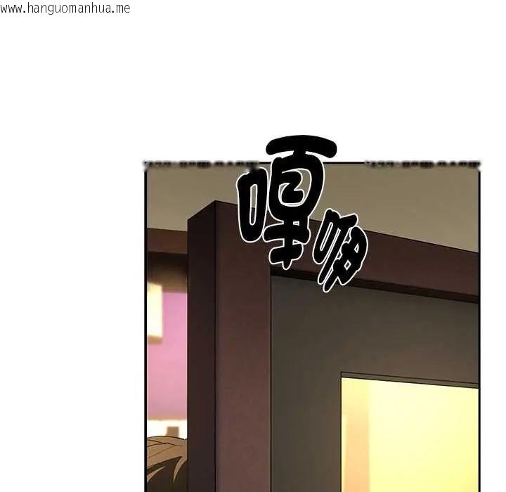 韩国漫画下班后的例行恋爱/下班后的秘密关系韩漫_下班后的例行恋爱/下班后的秘密关系-第111话在线免费阅读-韩国漫画-第126张图片