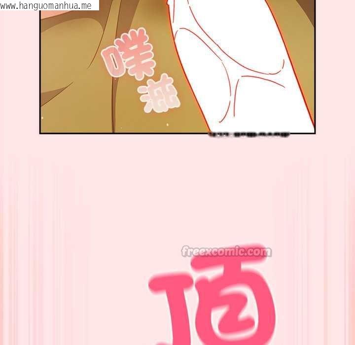 韩国漫画摸鱼生存指南/上班不要太认真韩漫_摸鱼生存指南/上班不要太认真-第54话在线免费阅读-韩国漫画-第105张图片