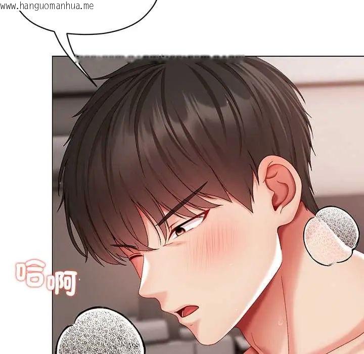 韩国漫画那个小太妹韩漫_那个小太妹-第14话在线免费阅读-韩国漫画-第141张图片